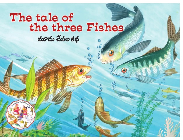 The Tale of the Three Fishes